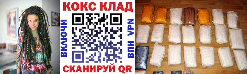 Магазин наркотиков Сургут Псилоцибиновые грибы ГАШ СК Конопля COCAIN