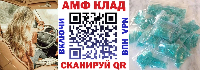 mega маркетплейс  Сургут  Амфетамин Розовый 