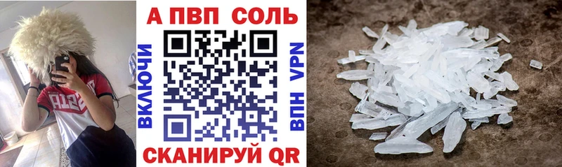 Alpha-PVP крисы CK  Сургут 