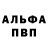 Amphetamine Розовый Ryv Mutsu