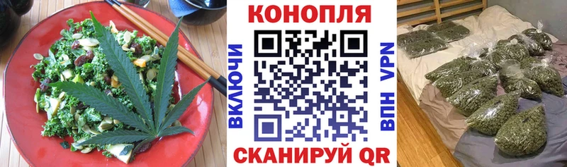 наркошоп  Сургут  Еда ТГК конопля 