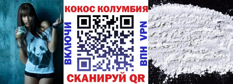 Кокаин 97%  Сургут 