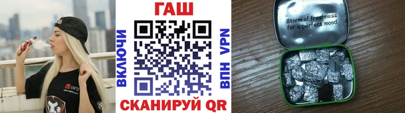 блэк спрут зеркало наркошоп Сургут Гашиш Ice-O-Lator