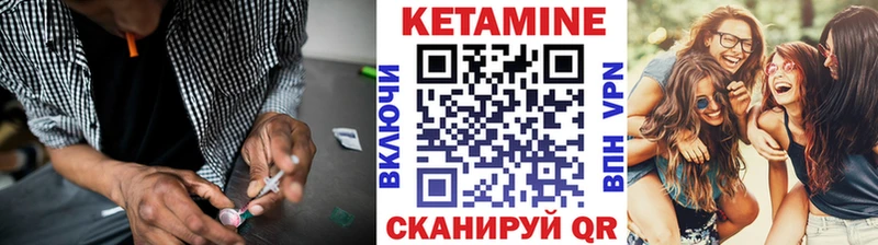 сколько стоит Сургут Кетамин VHQ
