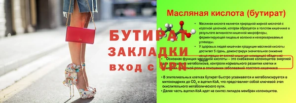 метадон Верхний Тагил