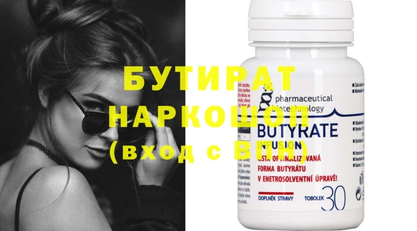 метадон Верхний Тагил