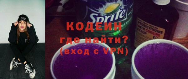 метадон Верхний Тагил