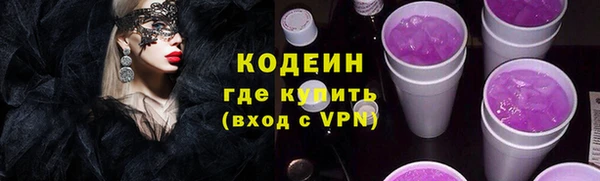 метадон Верхний Тагил