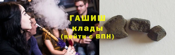 метадон Верхний Тагил