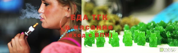 альфа пвп Бронницы