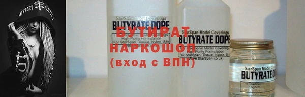 метадон Верхний Тагил