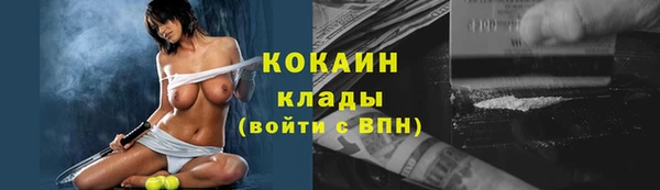 метадон Верхний Тагил