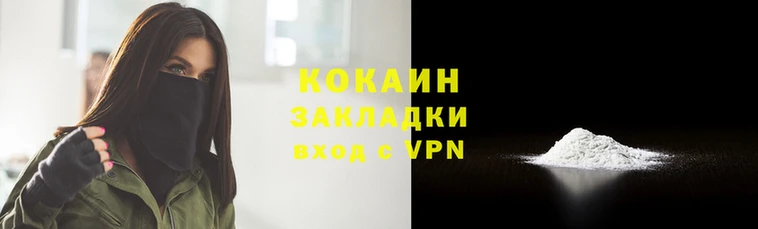 метадон Верхний Тагил