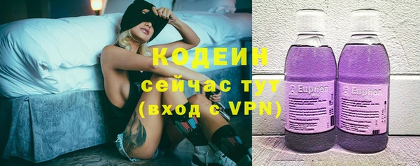 метадон Верхний Тагил