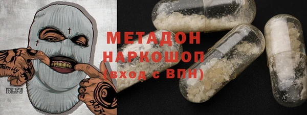 метадон Верхний Тагил