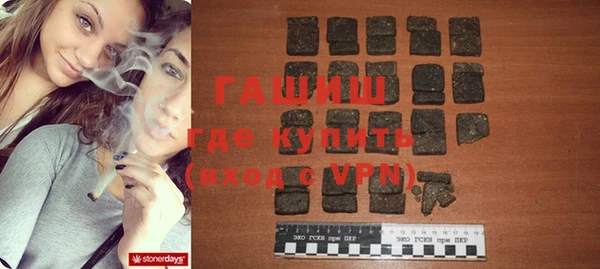 дживик Верхнеуральск