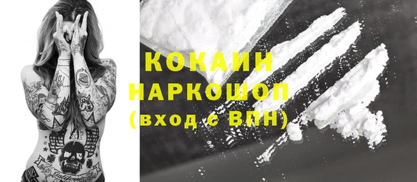 метадон Верхний Тагил