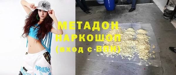 метадон Верхний Тагил