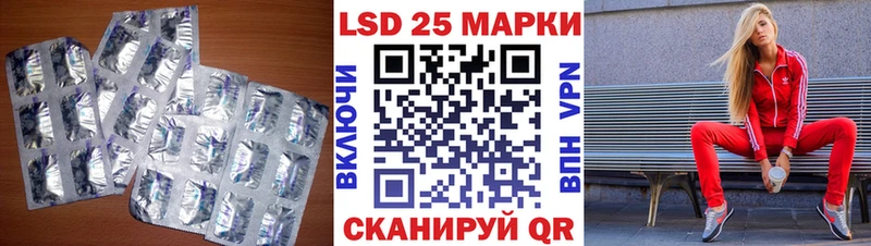 ЛСД экстази кислота  мега tor  Сургут  где можно купить  