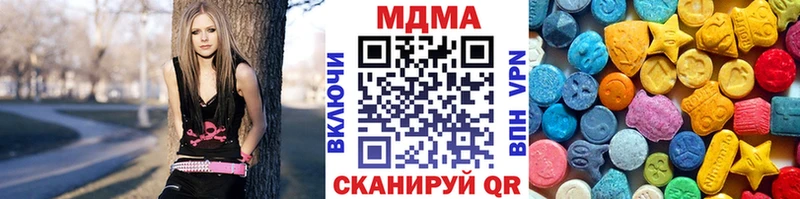 МДМА crystal  Сургут 
