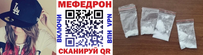 МЯУ-МЯУ мука  Сургут 