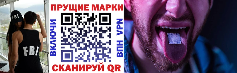 Марки NBOMe 1,8мг Сургут