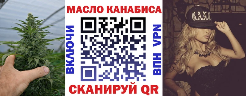 нарко площадка телеграм купить Сургут ТГК вейп с тгк